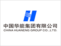 中國華能集團公司